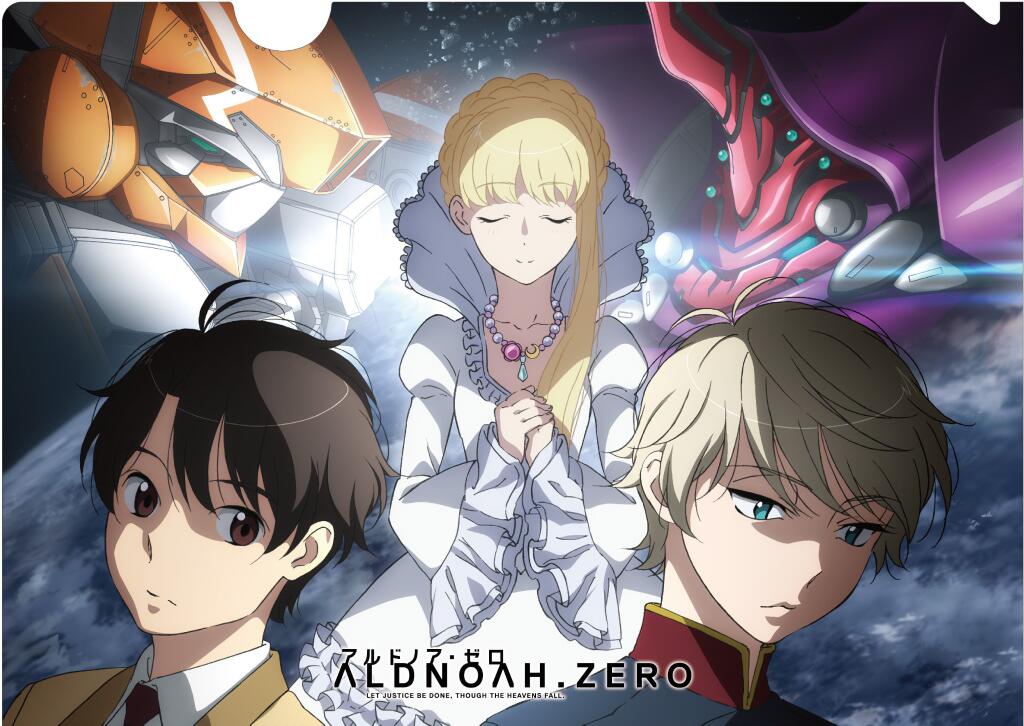 火星の騎士たちが空から降ってくる。鋼で作られた巨人を駆って。『ALDNOAH.ZERO（アルドノア・ゼロ）』真撃な思いが織りなす人々のドラマ～紹介アフィリエイト～嶋津球太